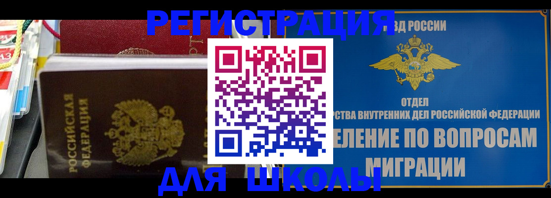 прописка от собственника в Бутурлиновке